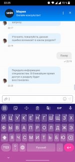 Screenshot 2023 08 09 22 25 01 66 3b0fb30cdb0333882b180fa6f155392d