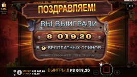 1692125620085