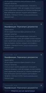 Screenshot_20230818_204453_Club Vulkan.jpg