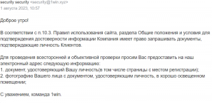 Снимок экрана 2023-08-28 223552.png