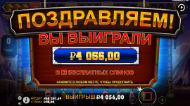 1696242086928