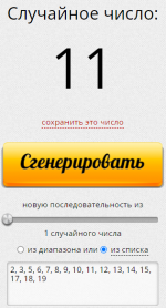 1698830168151