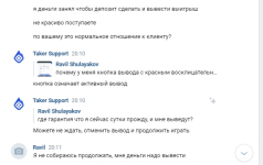 2023-11-06_10-05-41 — копия.png