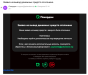 Снимок экрана 2023-11-28 в 14.44.15.png