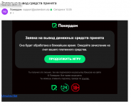 Снимок экрана 2023-11-28 в 14.44.42.png