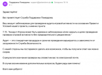 Снимок экрана 2023-11-28 в 15.15.25.png