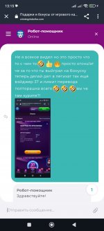 Screenshot 2023 12 09 13 15 50 332 comandroidchrome