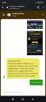 Screenshot 2023 12 09 23 52 29 548 comandroidchrome