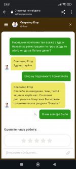 Screenshot 2023 12 09 23 51 48 206 comandroidchrome