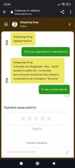 Screenshot 2023 12 09 23 50 31 444 comandroidchrome