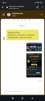 Screenshot 2023 12 09 23 51 52 022 comandroidchrome