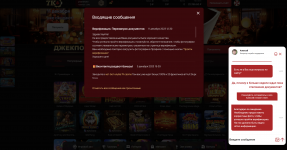 Снимок экрана 2023-12-11 144032.png