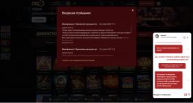 Снимок экрана 2023-12-11 144045.png