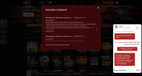 Снимок экрана 2023-12-11 144104.png