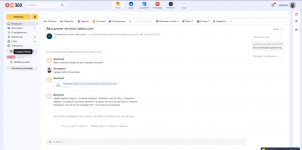 переписка подтверждение аккаунта..jpg