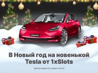 Новогодний баннер.jpg