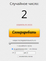 1703322340613