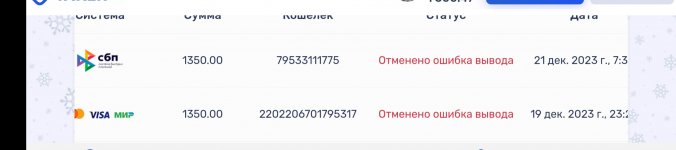 IMG 20231223 140736 IMG 20231223 140736