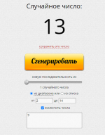 1703408970617
