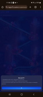 Screenshot 20231230 115601 Chrome