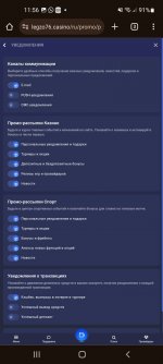 Screenshot 20231230 115627 Chrome