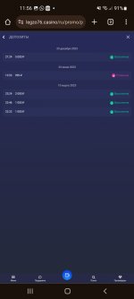 Screenshot 20231230 115640 Chrome