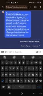 Screenshot 20231230 124213 Chrome