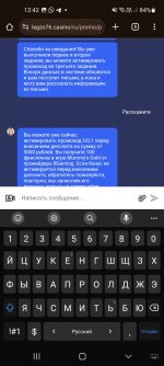 Screenshot 20231230 124224 Chrome