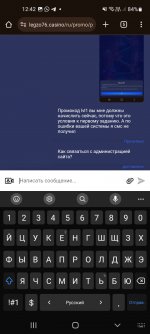 Screenshot 20231230 124244 Chrome