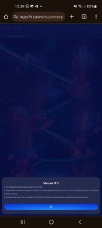 Screenshot 20231230 123918 Chrome