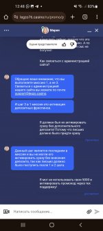 Screenshot 20231230 124836 Chrome