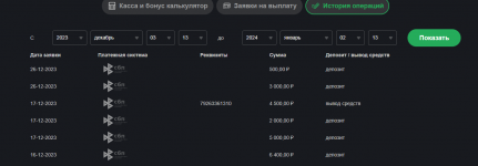 Скриншот 02.01.24_16.27.04.png