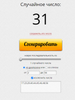 1704538464635
