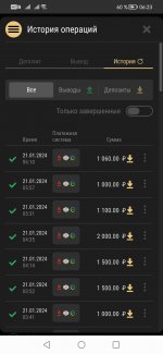 Screenshot 20240121 062350 comandroidchrome