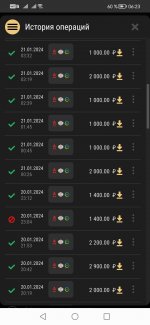 Screenshot 20240121 062342 comandroidchrome