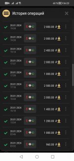 Screenshot 20240121 062333 comandroidchrome