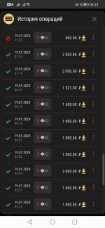 Screenshot 20240121 062305 comandroidchrome