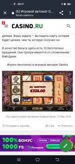 Screenshot 20240201 082113