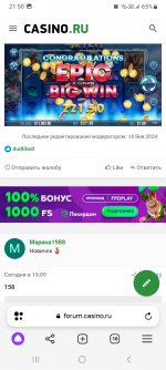 Screenshot 20240201 215057 Browser Screenshot 20240201 215057 Browser