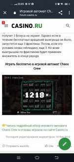 Screenshot 20240205 230547 1 Screenshot 20240205 230547 1