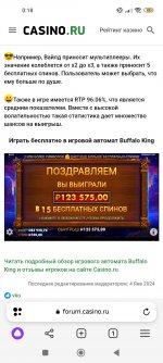 Screenshot 2024 02 08 00 18 58 256 comyandexbrowser Screenshot 2024 02 08 00 18 58 256 comyandexbrowser