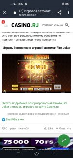 Screenshot 20240210 123739