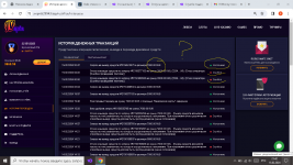 Снимок экрана (59).png