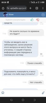 Screenshot 20240217 083819