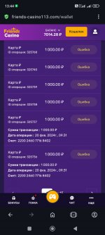 Screenshot_2024-02-20-13-44-09-744_com.opera.browser.jpg