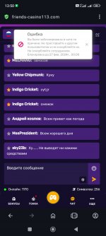Screenshot_2024-02-20-13-50-48-812_com.opera.browser.jpg