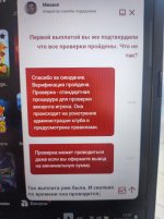 Изображение WhatsApp 2024-02-22 в 17.29.56_9a125eb1.jpg