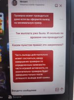 Изображение WhatsApp 2024-02-22 в 17.29.56_e5e7f2fe.jpg