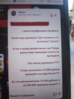 Изображение WhatsApp 2024-02-22 в 17.29.57_4154cdb3.jpg