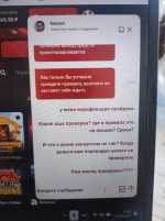 Изображение WhatsApp 2024-02-22 в 17.29.57_e1278f3e.jpg